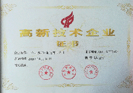 AYX体育（中国）有限公司铣端面打中心孔机床高新技术企业